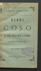 Mudri Ćoso / po pučkoj predaji ukitio za praznike Vid Vuletić-Vukasović.