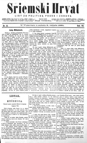 Sriemski Hrvat : list za politiku, pouku i zabavu : 7,12(1884) / odgovorni urednik Fran Večerina.