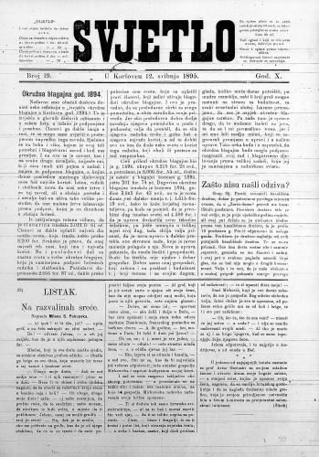Svjetlo : 10,19(1895) / odgovorni urednik Dušan Lopašić.