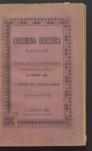 Korizmena okružnica (encyclica) Josipa Jurja Strossmayera : za godinu 1882. : "o sjedinjenju crkve iztočne sa zapadnom" / Josip Juraj Strossmayer.