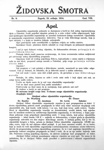 Židovska smotra : 8,9(1914) / odgovorni urednik Rikard Herzer.