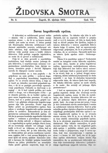 Židovska smotra : 7,2(1913) / odgovorni urednik Rikard Herzer.