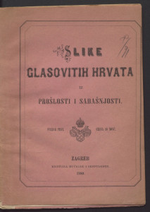 Slike glasovitih Hrvata iz prošlosti i sadašnjosti : Sv. 1.