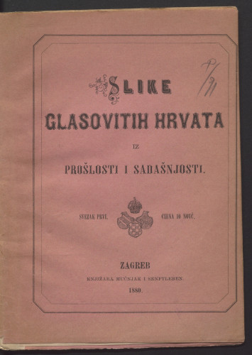 Slike glasovitih Hrvata iz prošlosti i sadašnjosti. 