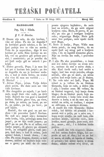 Težaški poučatelj. : 1,26(1851) / odgovorni urednik M. Santich.