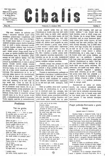 Cibalis : 1,44(1905) / odgovorni urednik Anton Rott.