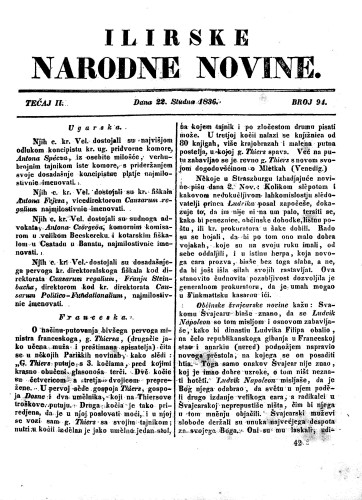 Ilirske narodne novine : 2,94(1836) / redaktor Ljudevit Gay.