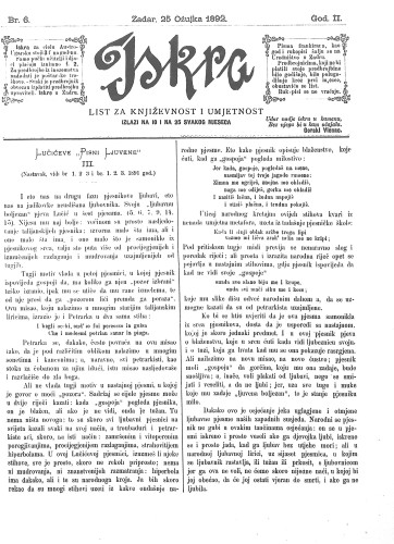 Iskra : list za književnost i umjetnost : 2,6(1892) / odgovorni urednik Nikola Šimić.
