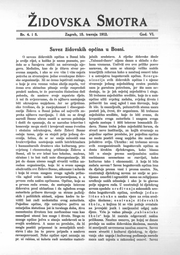 Židovska smotra : 6,4-5(1912) / odgovorni urednik Rikard Herzer.