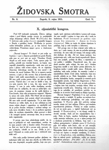Židovska smotra : 5,8(1911) / odgovorni urednik Rikard Herzer.