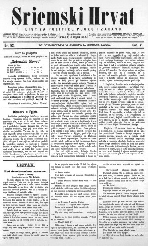 Sriemski Hrvat : list za politiku, pouku i zabavu : 5,52(1882) / odgovorni urednik Fran Večerina.