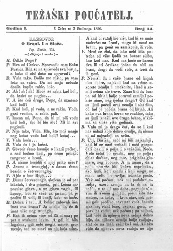 Težaški poučatelj. : 1,14(1850) / odgovorni urednik M. Santich.