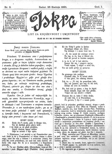 Iskra : list za književnost i umjetnost : 1,2(1891) / odgovorni urednik Nikola Šimić.