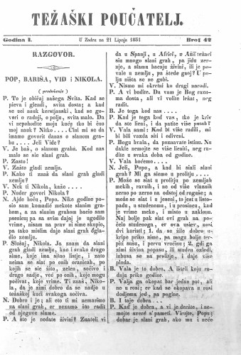 Težaški poučatelj. : 1,42(1851) / odgovorni urednik M. Santich.