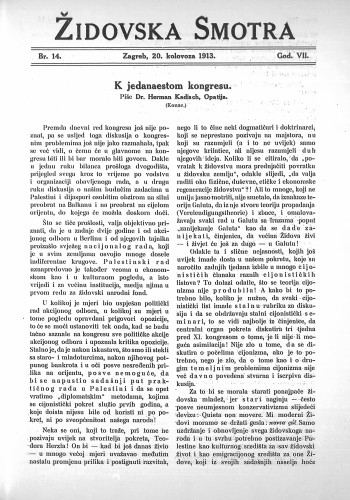 Židovska smotra : 7,14(1913) / odgovorni urednik Rikard Herzer.