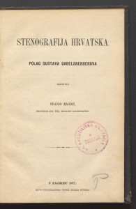 Stenografija hrvatska : polag sustava Gabelsbergerova / sastavio Franjo Magdić.