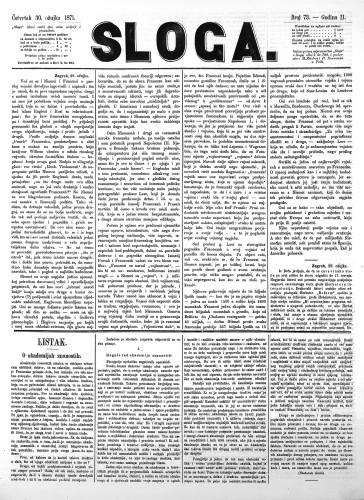 Sloga : 2,73(1871) / odgovorni urednik Stjepan Pavišić.