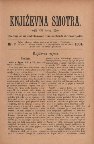 Književna smotra : mjesečna priloga k 