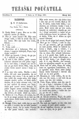 Težaški poučatelj. : 1,24(1851) / odgovorni urednik M. Santich.