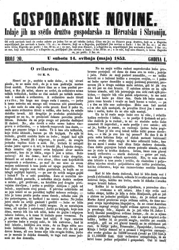 Gospodarske novine : izdaje jih na svetlo družtvo gospodarsko za Hervatsku i Slavoniju : 1,20(1853) / odgovorni urednik Dragutin Rakovec.