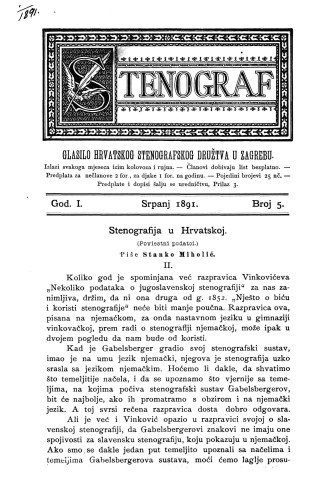 Stenograf : glasilo Hrvatskog stenografskog društva u Zagrebu : 1,5(1891) / uređuje Vladimir Kesterčanek.