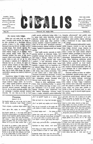 Cibalis : 2,12(1906) / odgovorni urednik Anton Rott.