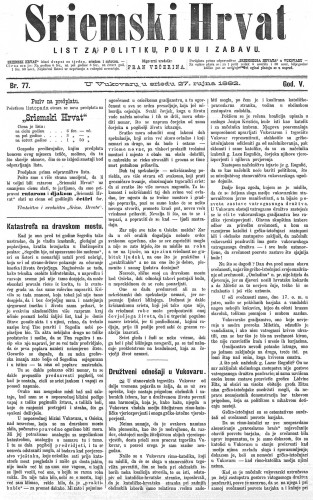 Sriemski Hrvat : list za politiku, pouku i zabavu : 5,77(1882) / odgovorni urednik Fran Večerina.