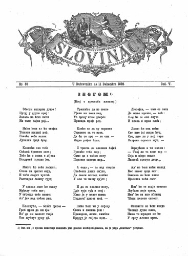 Slovinac : list za knjigu, umjetnost i obrtnost : 5,35(1882) / odgovorni urednik Vjekoslav Pretner.