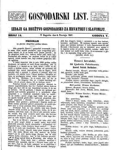 Gospodarski list : 5,14(1857) / odgovorni urednik Lj. Vukotinović.