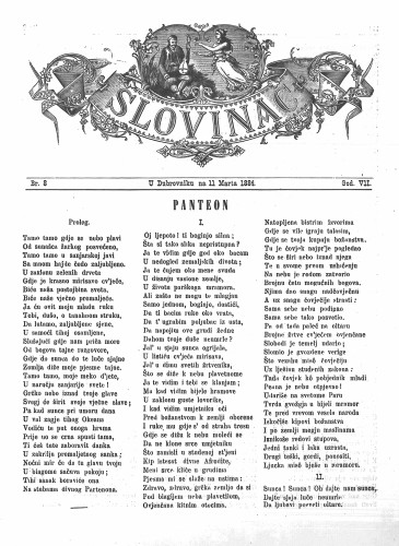Slovinac : list za knjigu, umjetnost i obrtnost : 7,8(1884) / odgovorni urednik Vjekoslav Pretner.