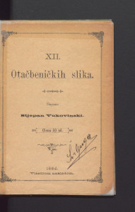 XII otačbeničkih slika / napisao Stjepan Vukovinski.