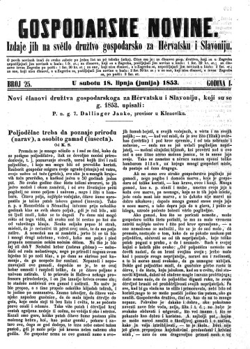 Gospodarske novine : izdaje jih na svetlo družtvo gospodarsko za Hervatsku i Slavoniju : 1,25(1853) / odgovorni urednik Dragutin Rakovec.