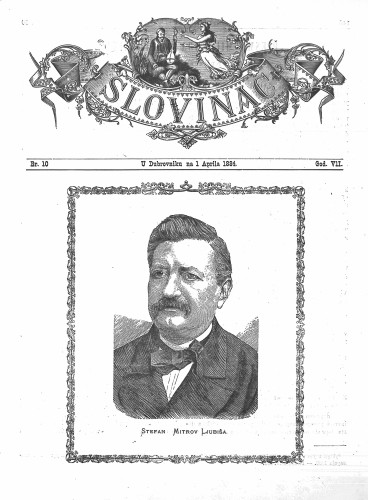 Slovinac : list za knjigu, umjetnost i obrtnost : 7,10(1884) / odgovorni urednik Vjekoslav Pretner.