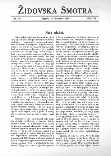Židovska smotra : 6,17(1912) / odgovorni urednik Rikard Herzer.
