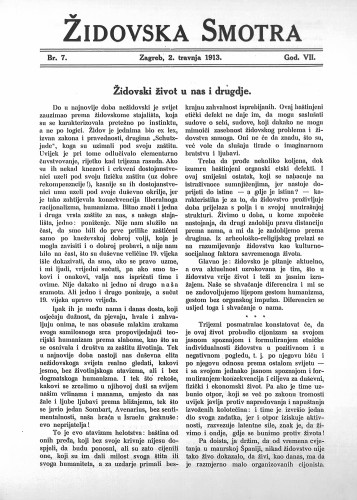 Židovska smotra : 7,7(1913) / odgovorni urednik Rikard Herzer.