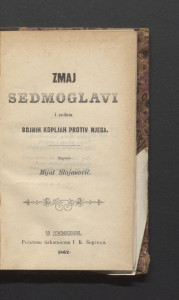 Zmaj sedmoglavi i sedam bojnih kopljah protiv njega / napisao Mijat Stojanović.