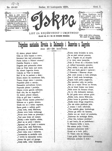 Iskra : list za književnost i umjetnost : 1,18-19(1891) / odgovorni urednik Nikola Šimić.