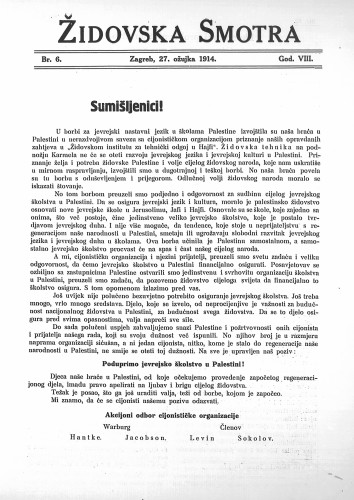 Židovska smotra : 8,6(1914) / odgovorni urednik Rikard Herzer.