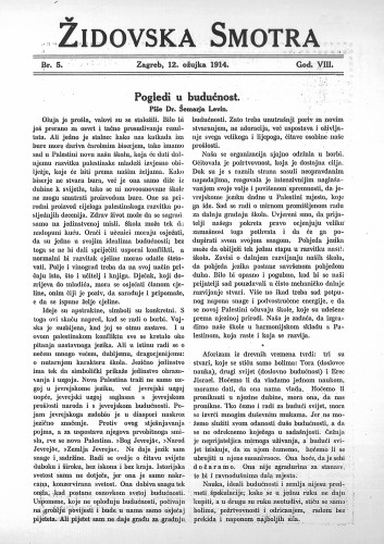 Židovska smotra : 8,5(1914) / odgovorni urednik Rikard Herzer.