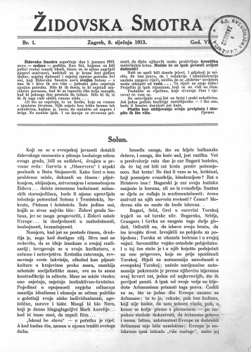 Židovska smotra : 7,1(1913) / odgovorni urednik Rikard Herzer.