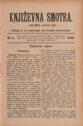 Književna smotra : mjesečna priloga k 