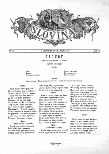 Slovinac : list za knjigu, umjetnost i obrtnost : 3,16(1880) / odgovorni urednik Niko Skorsur.