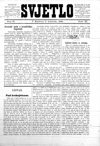 Svjetlo : 11,31(1896) / odgovorni urednik Dušan Lopašić.