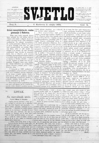 Svjetlo : 10,9(1895) / odgovorni urednik Dušan Lopašić.