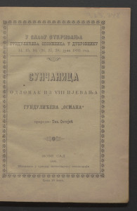 Sunčanica : odlomak iz VIII. pjevanja Gundulićeva "Osmana" : u slavu otkrivanja Gundulićeva spomenika u Dubrovniku 14., 15., 16., (26., 27., 28.) juna 1893. god. / prir. Tih. Ostojić.