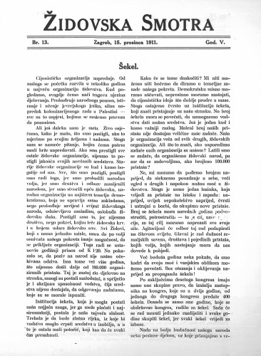 Židovska smotra : 5,13(1911) / odgovorni urednik Rikard Herzer.