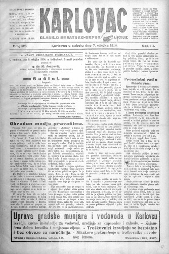 Karlovac : glasilo Hrvatsko-srpske koalicije : 3,102(1914) / odgovorni urednik Ivo Badovinac.