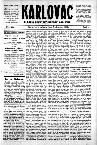 Karlovac : glasilo Hrvatsko-srpske koalicije : 1,32(1912) / odgovorni urednik Ivo Badovinac.