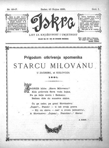 Iskra : list za književnost i umjetnost : 1,16-17(1891) / odgovorni urednik Nikola Šimić.
