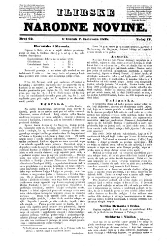 Ilirske narodne novine : 4,62(1838) / učrednik Ljudevit Gaj.